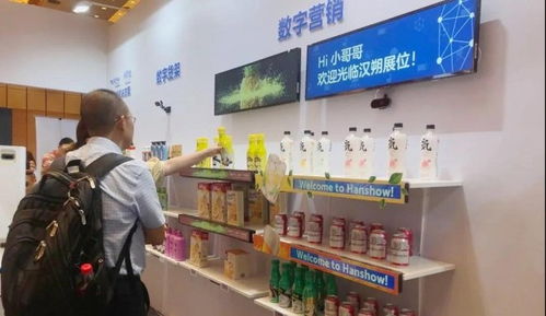 汉朔出席2020中国国际零售创新大会多项产品受瞩目